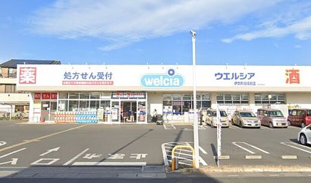 周辺環境-ドラッグストア(920m)ウエルシア伊奈町役場前店