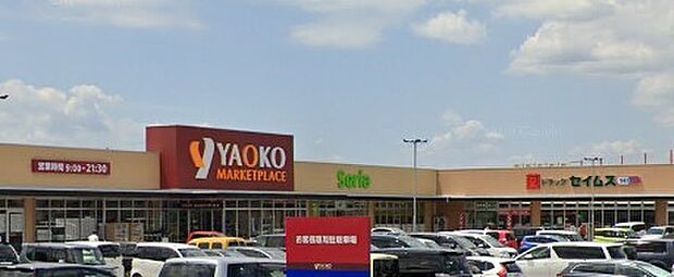周辺環境-スーパー(500m)ヤオコー西大宮店