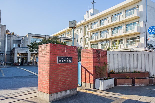 周辺環境-中学校(480m)春里中学校