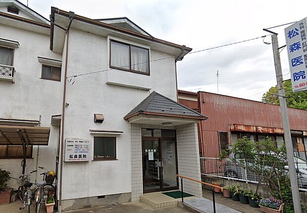 周辺環境-病院(550m)松森医院