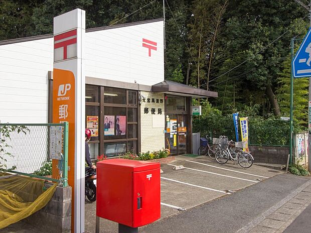 周辺環境-郵便局(640m)大宮風渡野郵便局