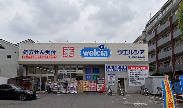 周辺環境-ドラッグストア(1000m)ウエルシア富士見東みずほ台店