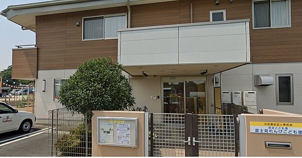 周辺環境-幼稚園・保育園(690m)富士見れんげこども園