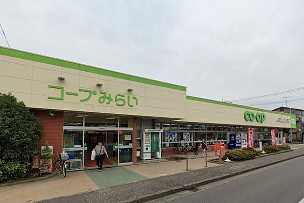 周辺環境-スーパー(1510m)コープみらいみずほ台店