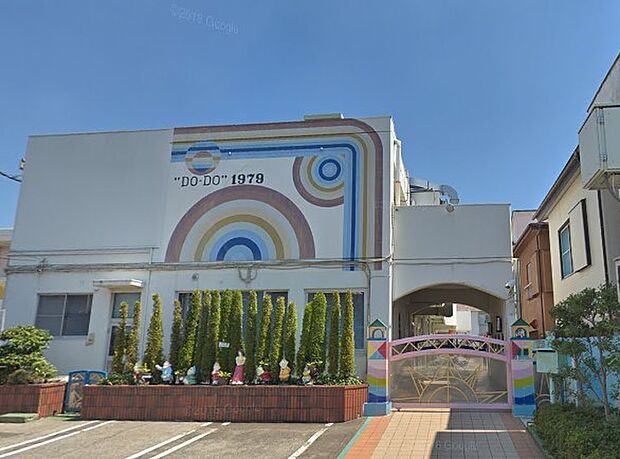 周辺環境-幼稚園・保育園(680m)DODOひまわり保育園