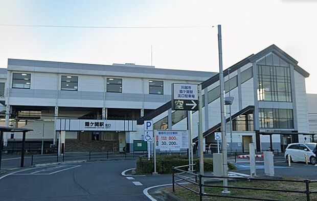 周辺環境-駅(3800m)霞ヶ関駅