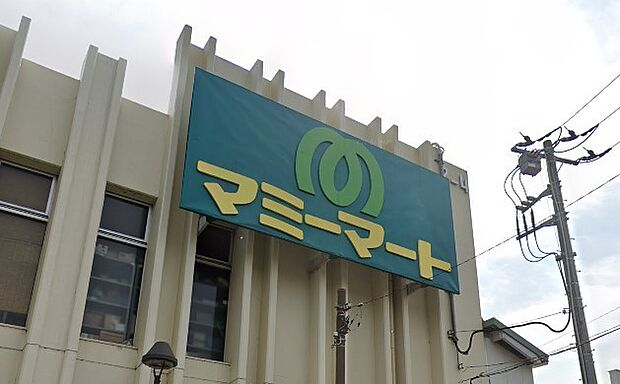 周辺環境-スーパー(1540m)マミーマート東坂戸店