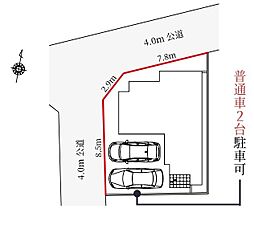 埼玉県上尾市本町６丁目