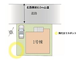 埼玉県桶川市坂田西３丁目