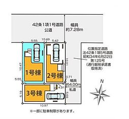 さいたま市浦和区元町9期 全3棟1号棟