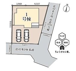 埼玉県蓮田市大字根金