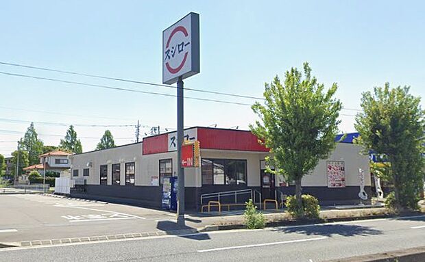 周辺環境-飲食店(2250m)スシロー白岡店