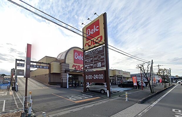 周辺環境-スーパー(1300m)ベルク藤久保店