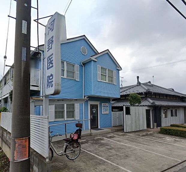 周辺環境-病院(10m)河野医院