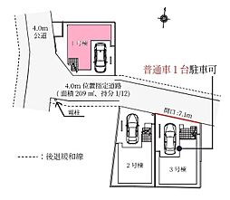 さいたま市浦和区瀬ヶ崎2期 全3棟1号棟