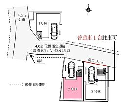 埼玉県さいたま市浦和区瀬ヶ崎４丁目