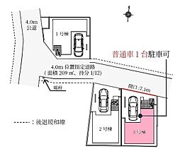 埼玉県さいたま市浦和区瀬ヶ崎４丁目