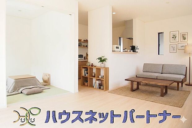 【家具はイメージ画像です】インテリアショップで見掛けた「あの家具」も置ける、ゆったりとした空間。時に広さが上質な寛ぎの時間になる事も。