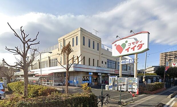 周辺環境-スーパー(2000m)コモディイイダ七里店