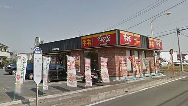 周辺環境-飲食店(130m)すき家さいたま宿店