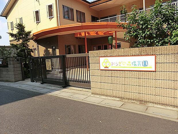 周辺環境-幼稚園・保育園(580m)おうぎの森保育園
