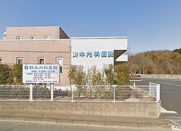 周辺環境-病院(1190m)鈴木内科医院