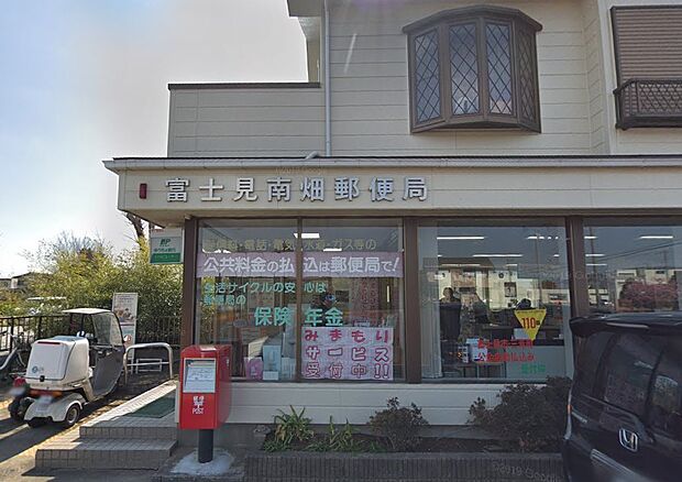 周辺環境-郵便局(300m)富士見南畑郵便局