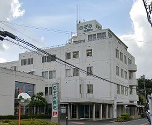 周辺環境-病院(900m)のぞみ病院