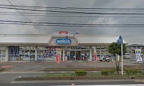 周辺環境-ドラッグストア(660m)ウエルシア伊奈栄店