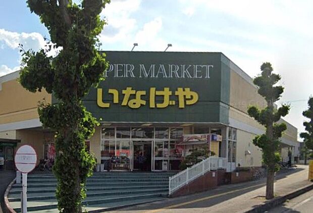 周辺環境-スーパー(1000m)いなげや上尾沼南駅前