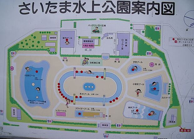 周辺環境-公園(1240m)上尾水上公園