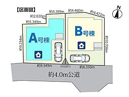 埼玉県さいたま市桜区大字上大久保