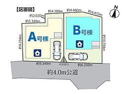 埼玉県さいたま市桜区大字上大久保
