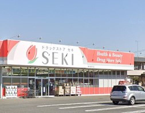 周辺環境-ドラッグストア(900m)ドラッグセキ北本本町店