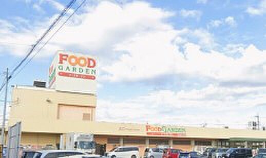 周辺環境-スーパー(60m)フードガーデン白鍬店