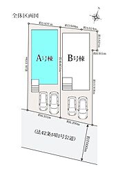 埼玉県さいたま市見沼区大字風渡野