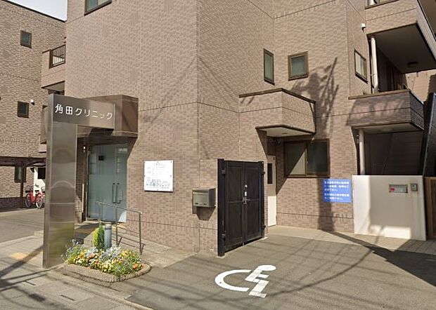 周辺環境-病院(350m)角田クリニック