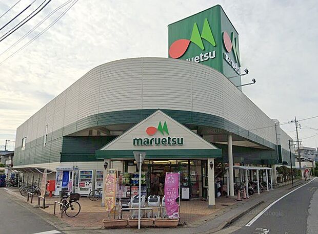 周辺環境-スーパー(1130m)マルエツ伊奈店