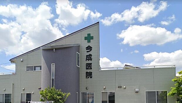 周辺環境-病院(1100m)今成医院