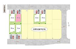埼玉県北足立郡伊奈町栄１丁目