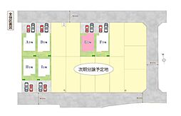 埼玉県北足立郡伊奈町栄１丁目