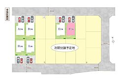 埼玉県北足立郡伊奈町栄１丁目