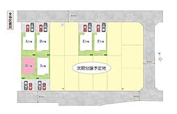 埼玉県北足立郡伊奈町栄１丁目