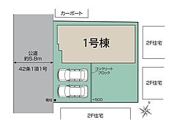 埼玉県さいたま市西区大字指扇