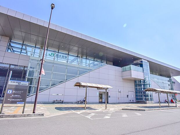 周辺環境-駅(1200m)西大宮駅