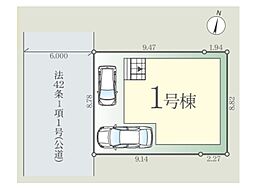 埼玉県さいたま市北区日進町２丁目