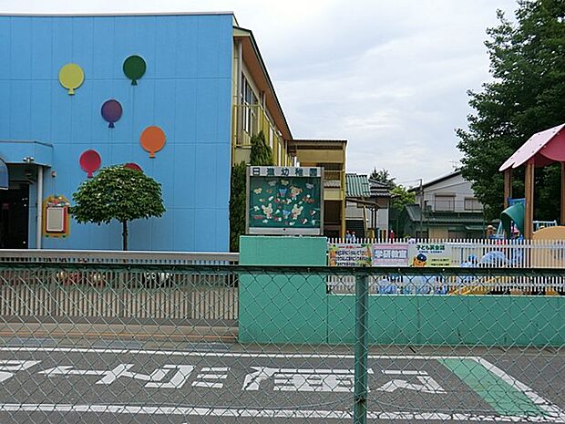 周辺環境-幼稚園・保育園(360m)日進幼稚園