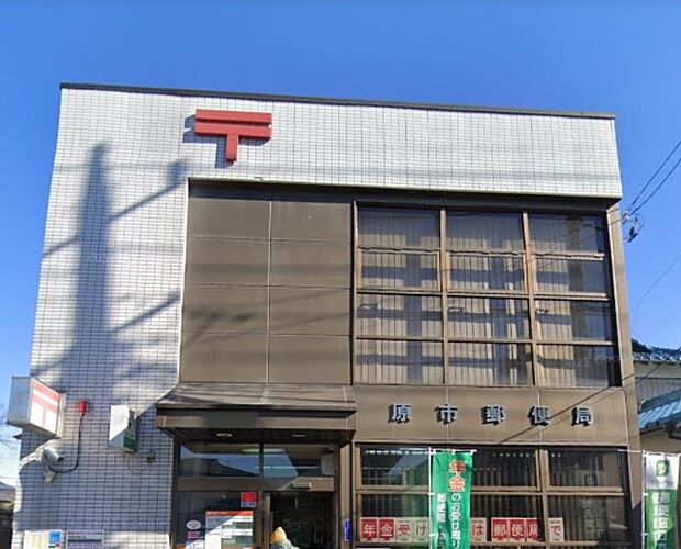 周辺環境-郵便局(95m)原市郵便局