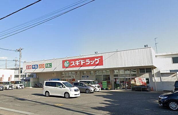周辺環境-ドラッグストア(220m)スギドラッグ土屋店