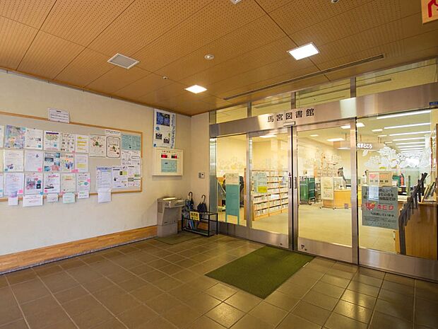 周辺環境-図書館(360m)馬宮図書館